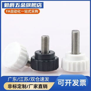 外螺纹把手 NDZ45旋 经济型M小钮 NDXEWZF