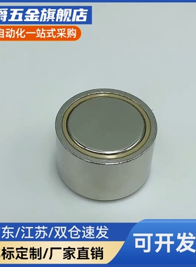 HXU/HXUM/HXUS6/8/10/13/16/20/25 带座磁铁