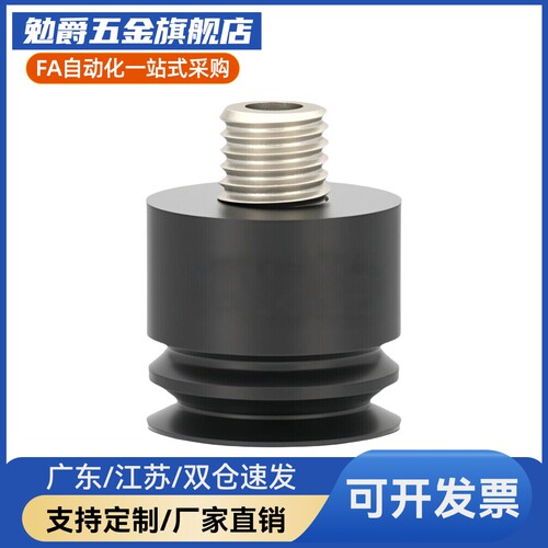 适用于精密型真空吸盘风琴型J-WEY73/72/J-WEY71-d4/d6/d8/d10/d1