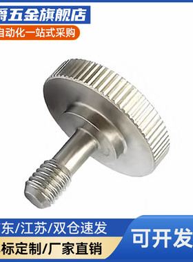 替FRNCS/RNCB3/4-2/3/4/5-4/6/8/10/12/15/20滚花盖板螺栓