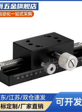 替EJS01-L50/EJS01-L70/EJS01-L100/EJS01-L150燕尾槽滑台 Z轴
