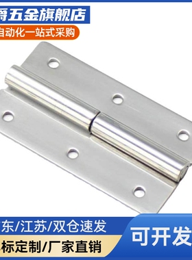HFT71/73-41/48/59/70/66/78/96/113不锈钢合页 拔插铰链