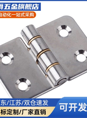 GHH铰链A插拔GHHT8/6尼龙AKQ52-G-B/Z-R/L2020/3030/3040合页4040