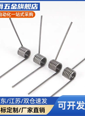 扭簧FHC01/02/03/04/05/06-D2 15-n-d角度90°/135°/180°