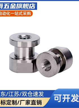浮动接头FJR3/5/6/8/10/12/14/16-0.8/1.25气缸外六角内螺纹接头