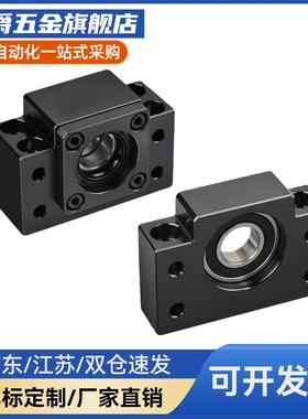 丝杆支撑座固定座LEB61/LEB71-10 12 15 20 25 30 发黑深沟球轴承