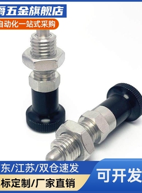 复位型旋钮柱塞 弹簧分度锁 细牙分割销 PXA PXK10 12 16