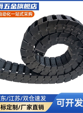 原装TWB10-C10/15/20-R18/28/38-20 30 40内高10塑料电缆拖链