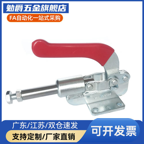 推拉式  快速夹具 CH-36010M/GH/HS-36010M/ HS-36012