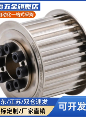 免键同步轮ECF51/53/54-S8M150-齿数19~72-E/F-d12~50