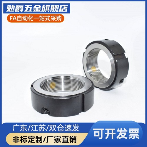 Y合达BKE03-M42M45M48M50M52M55M56M60M64M65M68M70M72M75M76锁紧