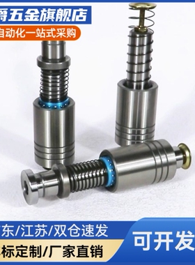 球导柱组件 OFH21/22/25/26-D20/D22-L110/L100-B50/B60-F70/F80