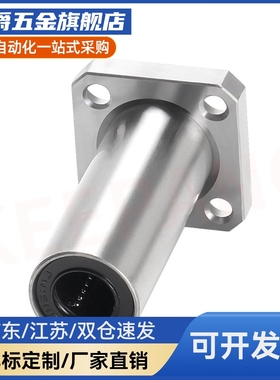 M思米 SLHFSW6 8 10 12 13 16 20 25 30/G H L不锈钢双衬方法兰型