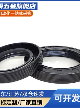 丁腈油封XUE01-d35 40 45 50-D42 45 47 48 50 55 56 58-C8 10 12