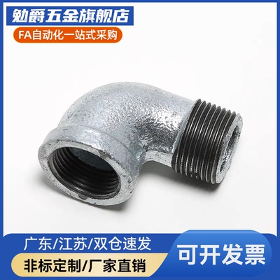 不锈钢弯管接头SGPPEL SUTPEL6A/8A/10A/15A/20A/25A/32A/40A/50A