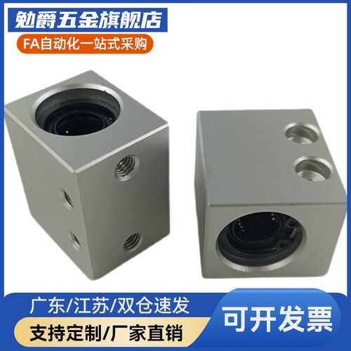 无油衬套固定座组件 OGX01/02-D10-D12-D16-D20-D25-D30-D40-D50