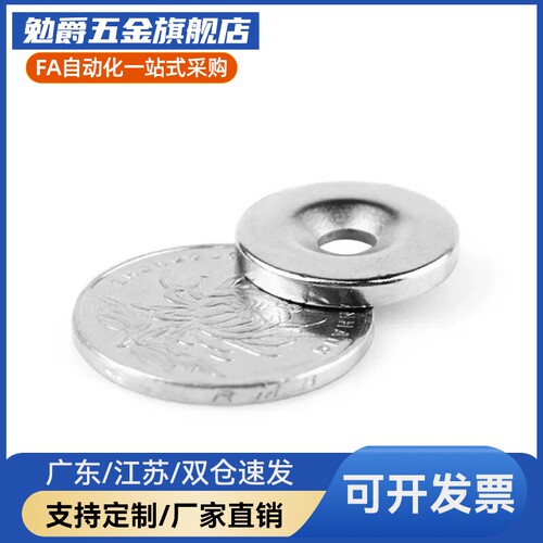 N5HXCC强磁铁5C-NHXCC8带孔NHXCCH10/12/15/20/225-5./4/3/5LKL/4