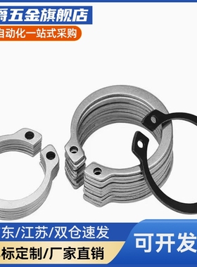 STWN3/4/5/6/7/8/10/11/12/13/14/15/16/17/18/19/20C型扣环卡簧