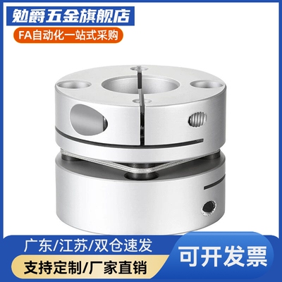HANG隆联轴器CPPC-D39-A8 9.525 10 1112.7 14 15-B16 17 18 膜片
