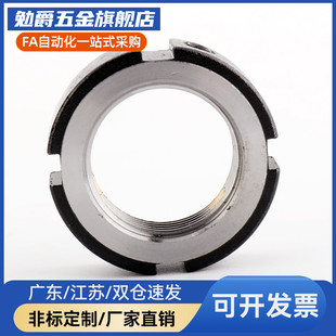 锁紧螺母LEB81-M4/M5/M6/M8/M10/M12/M15/M17/M20/M25/M30/M35M40