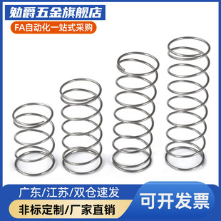 压缩弹簧SUML-D2-D3-D4-D5-D6-D8-D10/L5/L10//L20/L25/L35