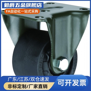 怡合达美式 D40 脚轮固定型 CBK03 125 CBK01 100