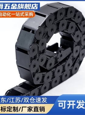 拖链VBD32- F18 F25 F37 F50-R28 R38 R48 R75-N15N19N32N45N50