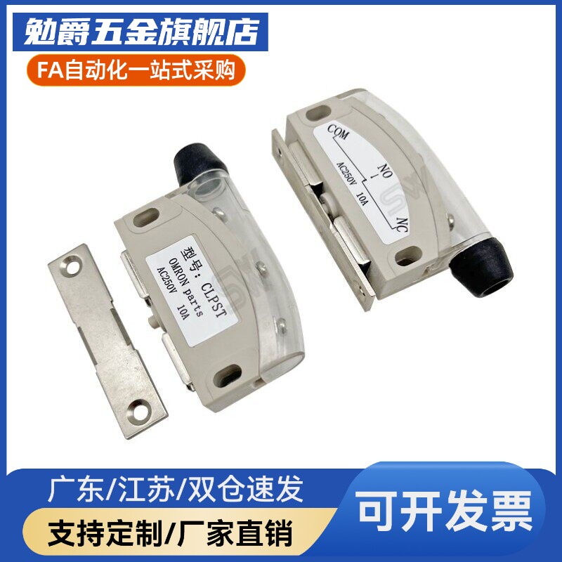 带端子型磁力扣带传感型磁力扣HGE21-52/52A MGST1/MGST2