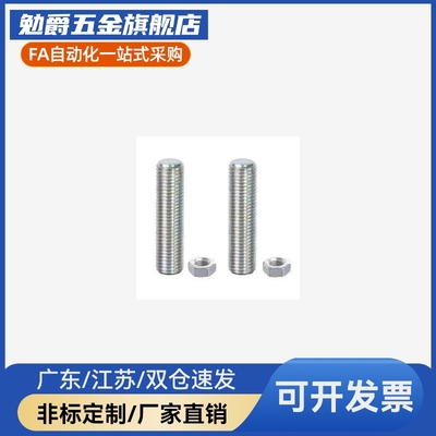 ANBNM3/4/5/6-10/15/20/25/30/35/40/50调整螺丝组件 内六角型