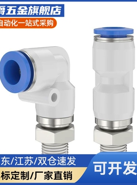 旋转接头弯管型RTC格NL接插型RTKRRCN4/6/8同/10-5M/1/2/3 规米思