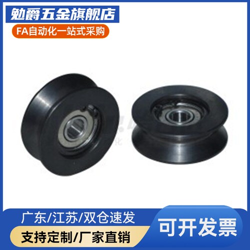 V型导向轮 QBR01 02 03 06-D40 D50 D60 D100-A7 A9 A11-d10 d12