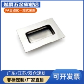 A94 109.5 XAD51 暗式 138 拉手XAD07 A100