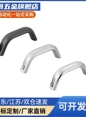 UADLF26-100/116/132/150/164/196-30/36/38/40/50 UADRF拉手把手