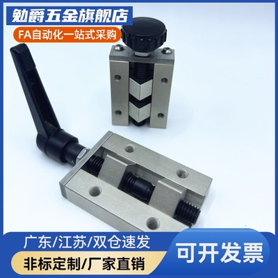 MI思米SVCK/SVCN 24/28/30/33/36/42直线导轨夹具