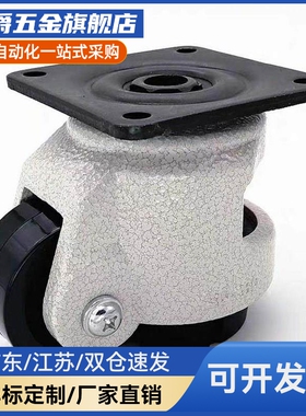 K-92-50F/300/600F/1000F/1800F/1300F/J-CGR51-60N脚轮福马轮80N