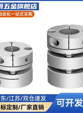 5联轴器MCOC17/34/20/26/30/mcocwk38-6/8/10-11-12-14-15-18/19