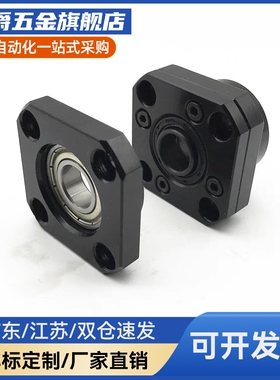 上隆TSPB/TSPC/SPCF/TSPA/SPAF-6/8/10/12/15/20/25滚珠丝杆支撑