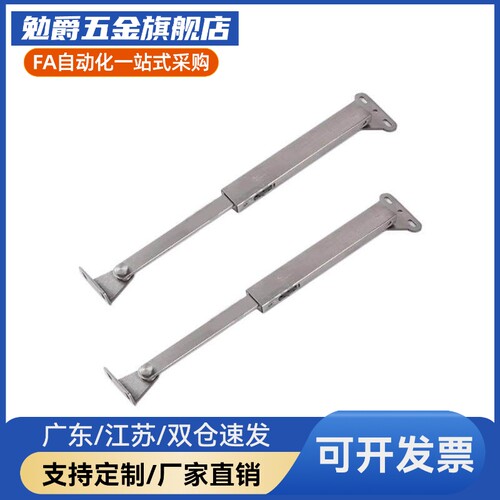 自动锁定型伸缩撑杆 STYF129/DRCH-X3-133 普通门用 304不锈钢