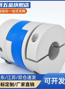 YI合达联轴器DER01 DER11-D16 20 25 32 40 50 63-d-e 十字连轴器