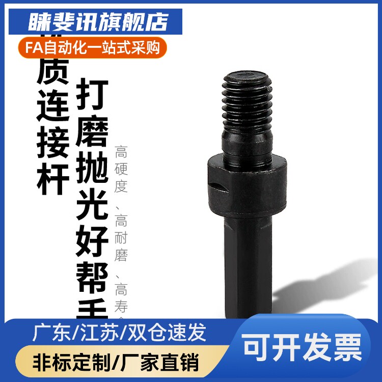 MFJ41-6-Y2-F5-G5-N3/MFJ42-8-Y2-F5-G5-N4 悬臂销 六角型