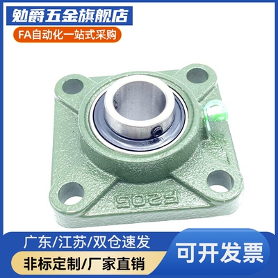 YI合达BDR-201-202-203-204-205-206-207-208-209带座轴承方形座