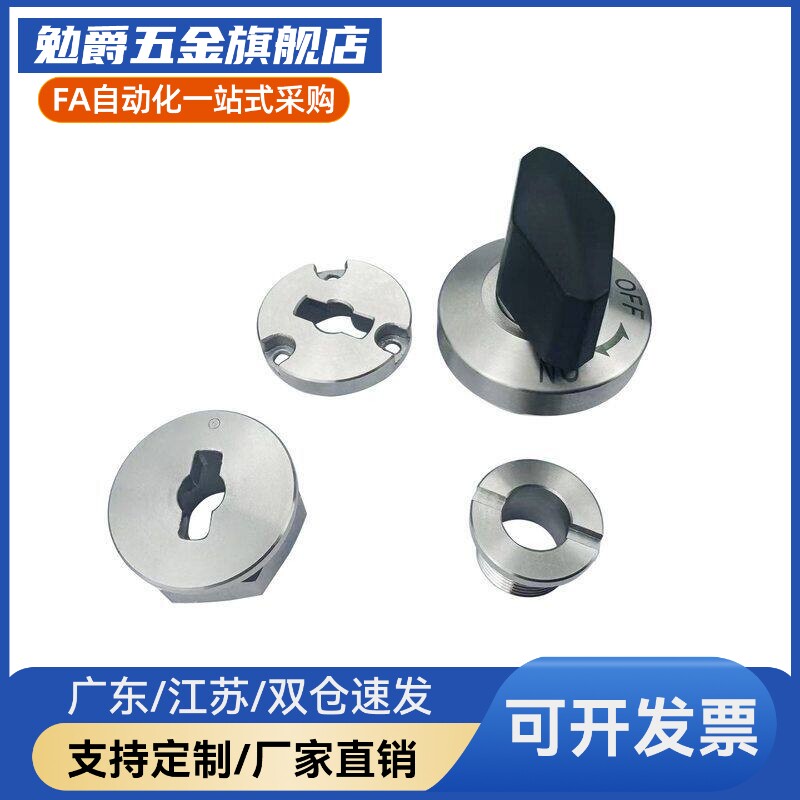 旋钮型快速锁紧器E-BLL01/17-10/14/20快速衬套E-BLL11/21-10/12