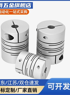 MI思米联轴器CPLCN12 16 20 25 32 40-5/6/8/10/12/14沟槽式夹持