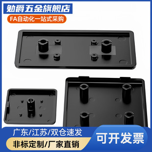 ARC51/52-206-2020/2040/4420型材专用配件塑胶端盖 装饰类怡和达