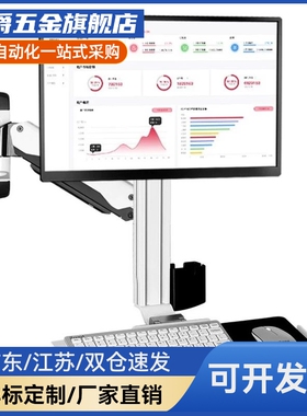 怡H合达N19-L450 NHD19-L600  显示器支架 立式&ampATT;mDiddot;