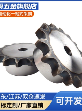 SP50B/ssp40B/BSP60B链轮C-SPB08B/06B/05B/SPA35B-20-40/08B/19