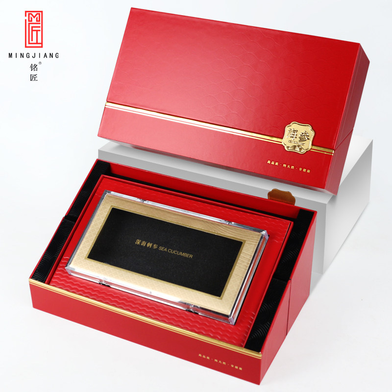 海参礼盒空盒定制1斤装16只装防伪海参礼品盒新款高档海参包装盒