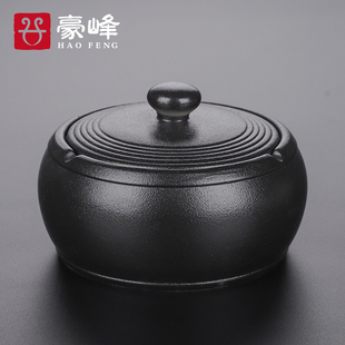 豪峰黑陶烟灰缸家居个性时尚创意潮流客厅办公室防灰带盖家用烟缸
