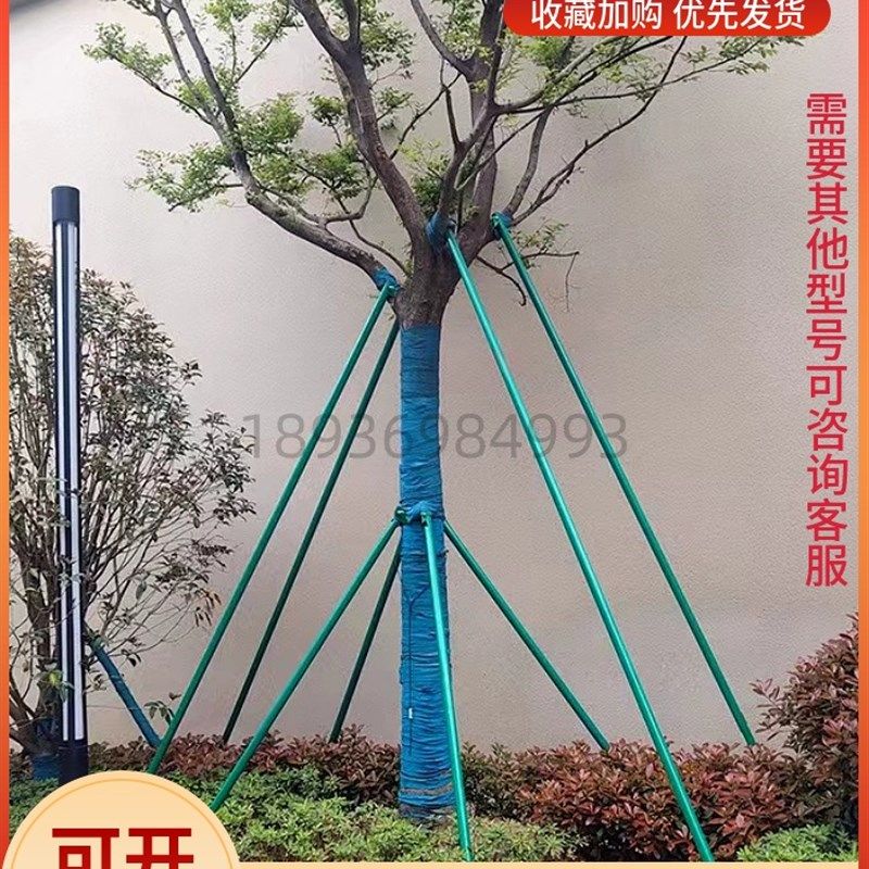 树木支撑架钢管固定器行道树支撑杆乔木防风园林烤漆镀锌树支撑,农用物资,苗木固定器/支撑器,淘宝优惠券,粉丝福利购,淘宝优惠卷