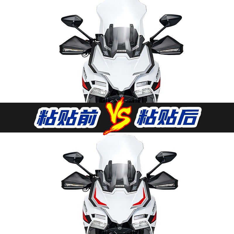 适用于24款升仕703F车头拉花贴花防水贴纸风挡贴膜改装件配件